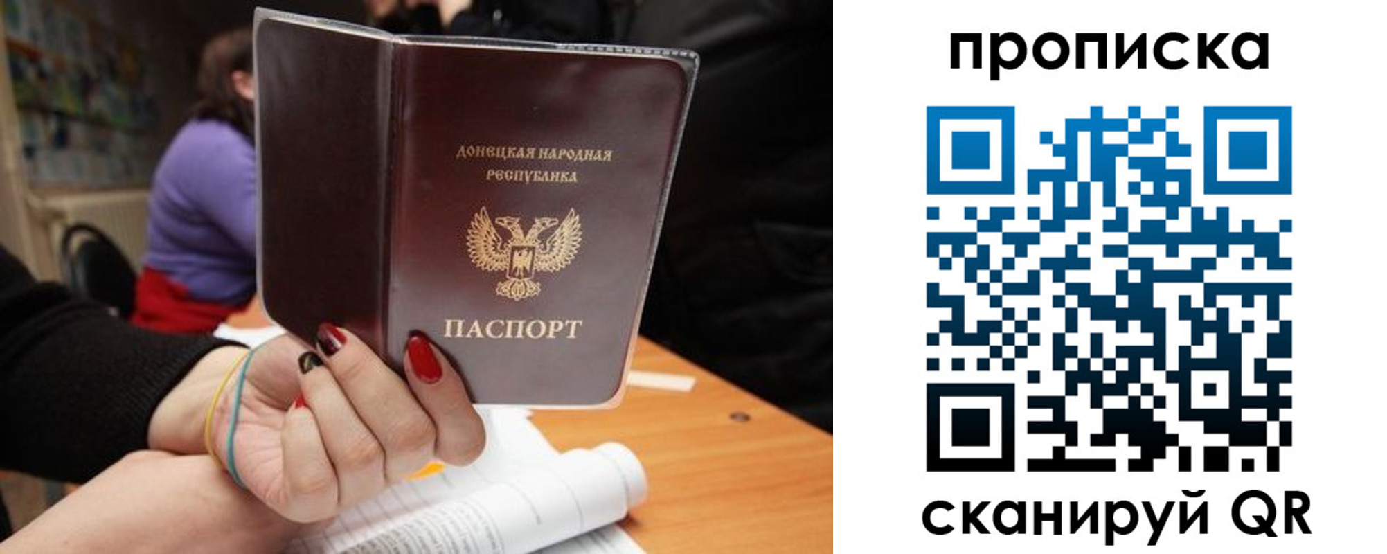 временная регистрация для всех в Коломне