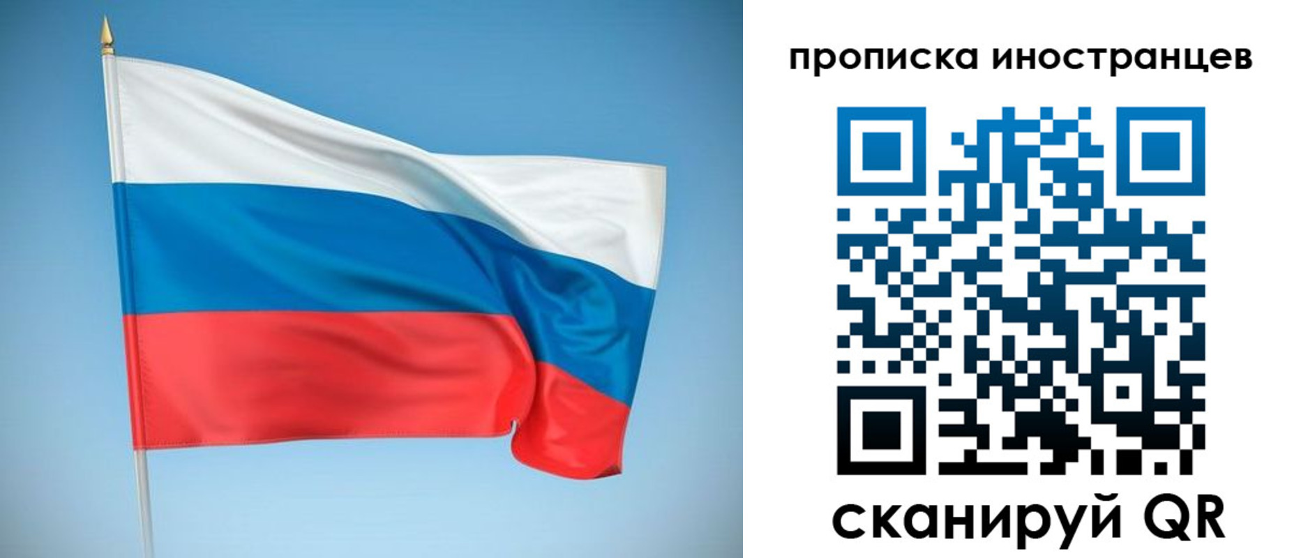 временная регистрация 2025 в Коломне